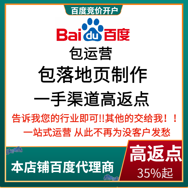 石灰窑流量卡腾讯广点通高返点白单户